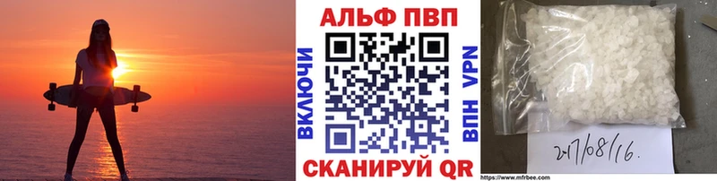 Купить  Новомичуринск  Альфа ПВП СК 