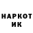 ГЕРОИН VHQ LPS NVP
