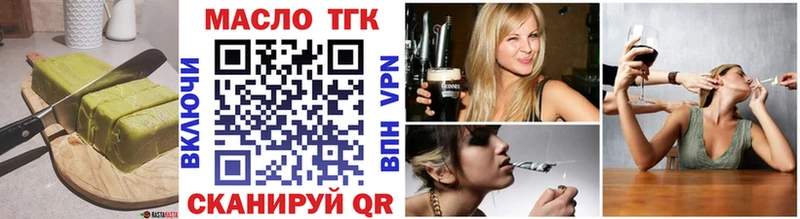 Еда ТГК конопля  Купить где  Новомичуринск 