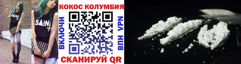 Купить закладки  Новомичуринск  Кокаин Перу 