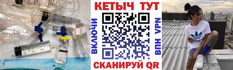 Купить закладки  Новомичуринск  КЕТАМИН VHQ 