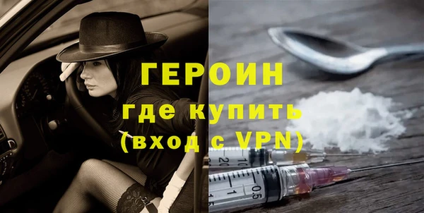 мяу мяу кристалл Богородицк