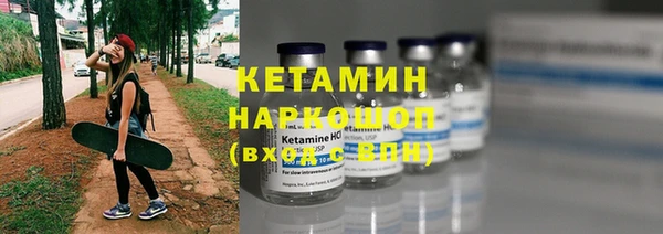 мяу мяу кристалл Богородицк