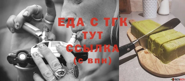соль ск Богородск