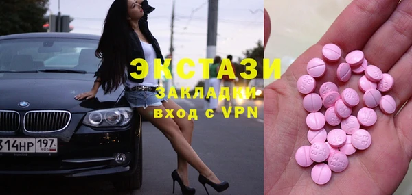 мефедрон мука Богданович