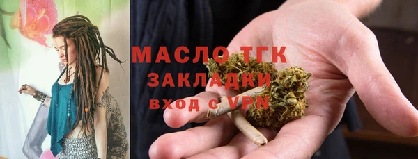 мяу мяу кристалл Богородицк