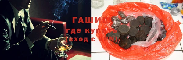 мяу мяу кристалл Богородицк