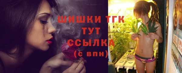 мефедрон мука Богданович