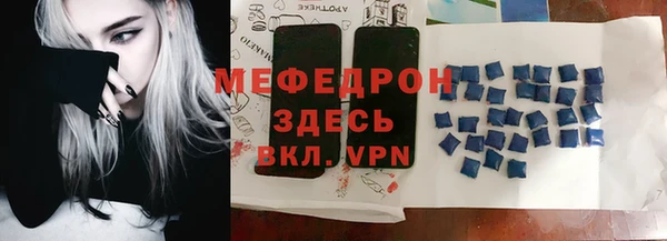 мефедрон мука Богданович