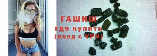 соль ск Богородск