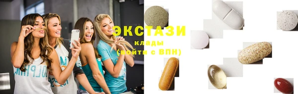 мяу мяу кристалл Богородицк