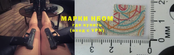 мяу мяу кристалл Богородицк