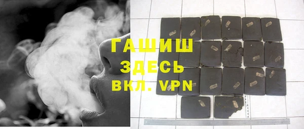 мяу мяу кристалл Богородицк