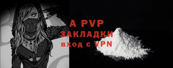 мефедрон мука Богданович