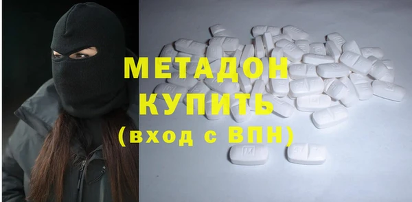 мяу мяу кристалл Богородицк