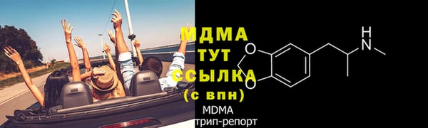 мефедрон мука Богданович