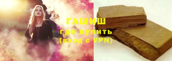 соль ск Богородск