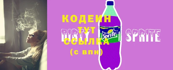 мефедрон мука Богданович