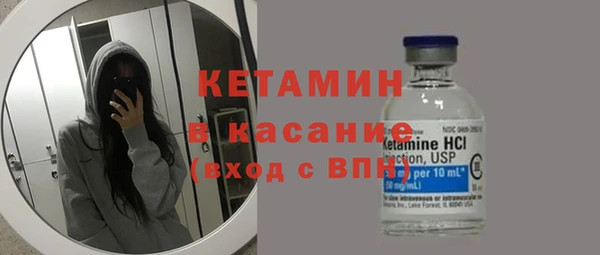 мефедрон мука Богданович