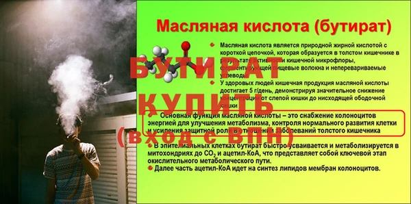 мяу мяу кристалл Богородицк