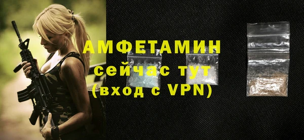 мефедрон мука Богданович