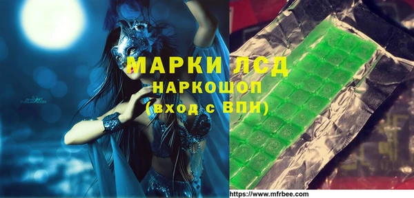 мяу мяу кристалл Богородицк