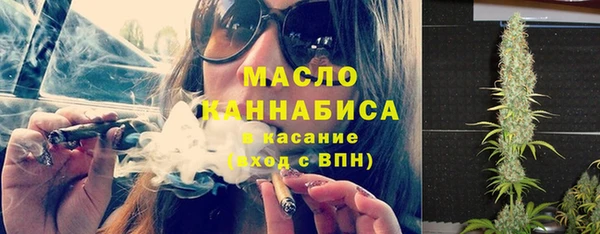 мефедрон мука Богданович