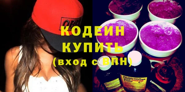 мяу мяу кристалл Богородицк