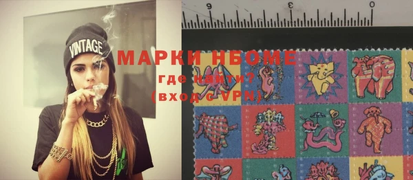 мефедрон мука Богданович
