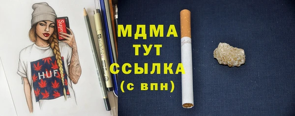мефедрон мука Богданович
