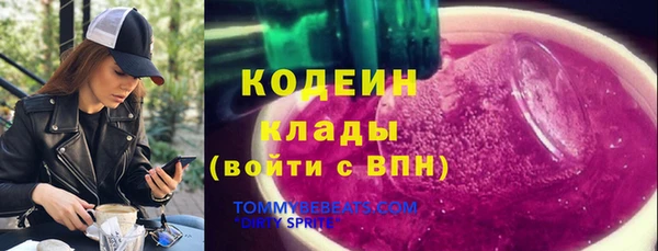 мефедрон мука Богданович