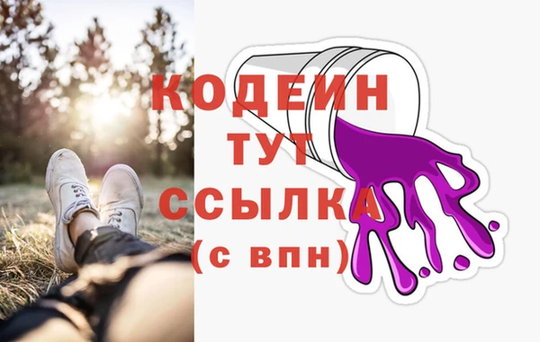 мефедрон мука Богданович