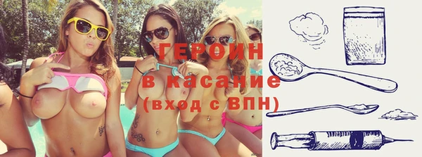 соль ск Богородск