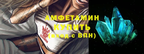 мяу мяу кристалл Богородицк