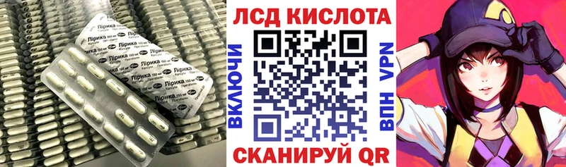 LSD-25 экстази кислота  Купить закладки  Новомичуринск 