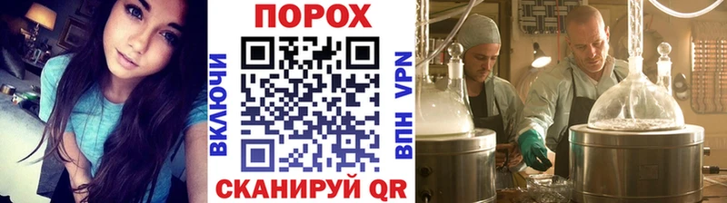 Первитин кристалл  Купить где  Новомичуринск 