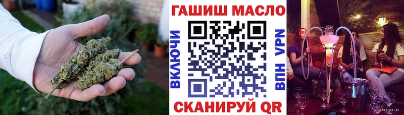Купить закладки  Новомичуринск  Дистиллят ТГК THC oil 