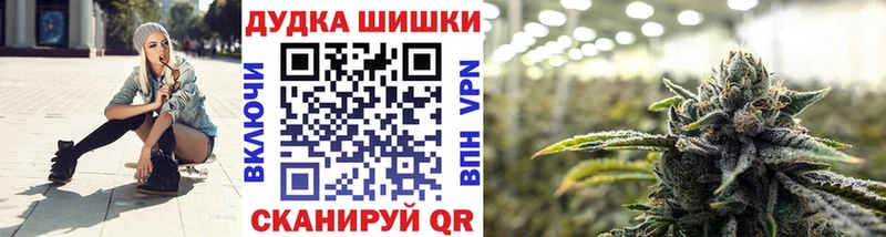 Бошки Шишки Amnesia  Купить где  Новомичуринск 